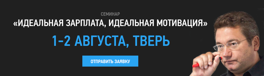 Александр Литягин