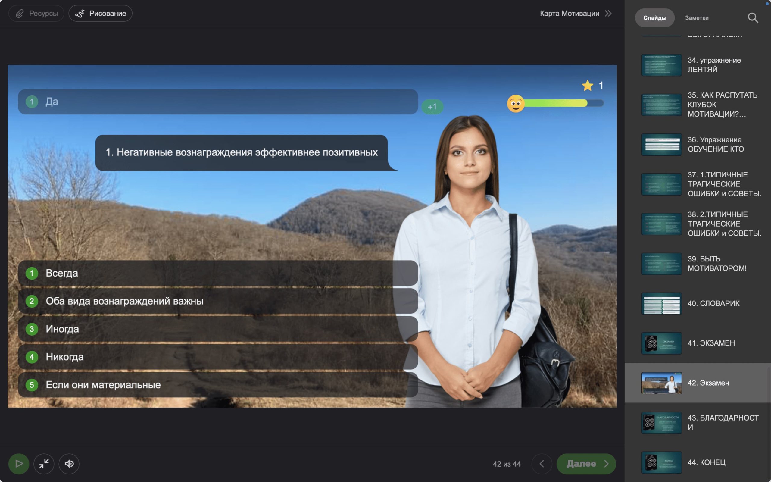 Александр Литягин