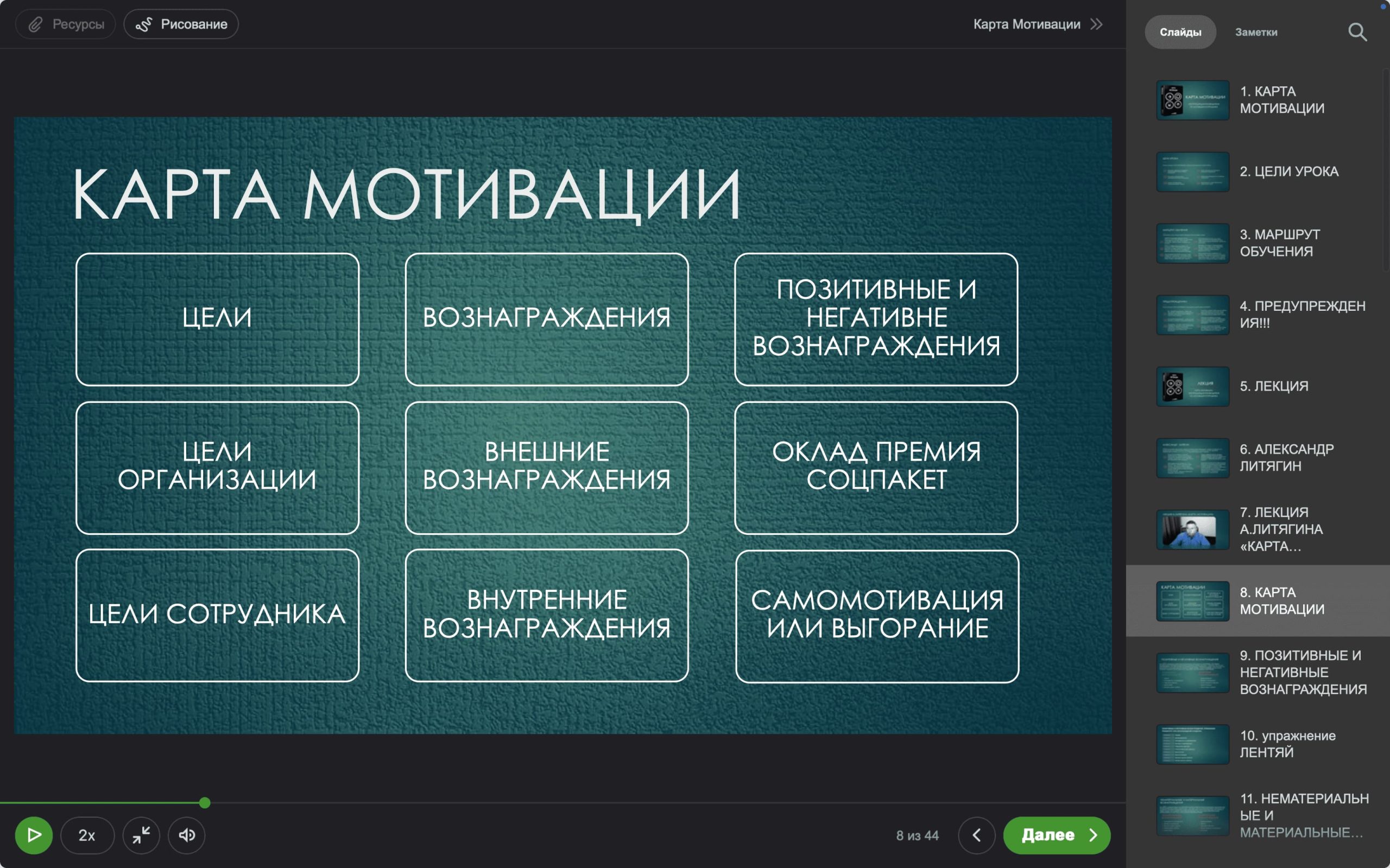 Александр Литягин