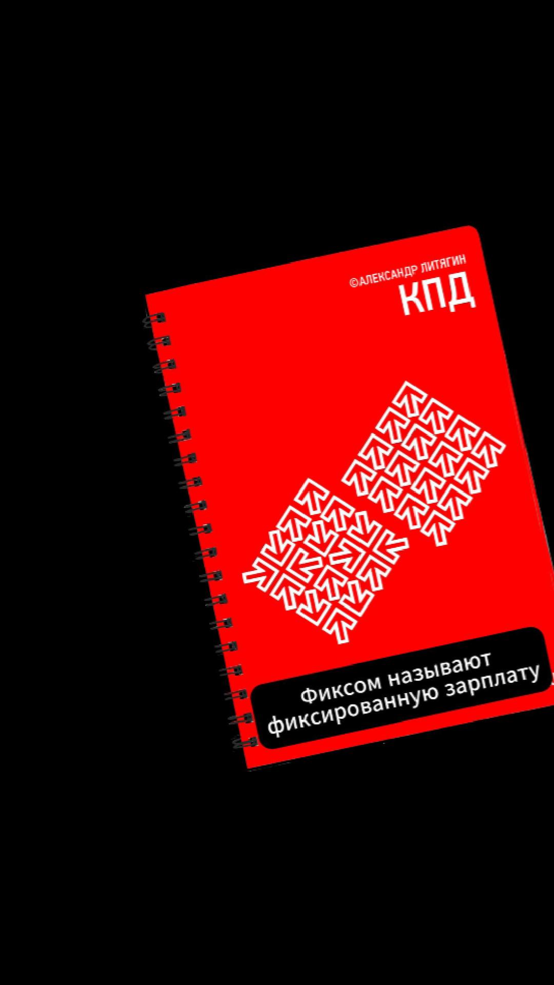 Александр Литягин