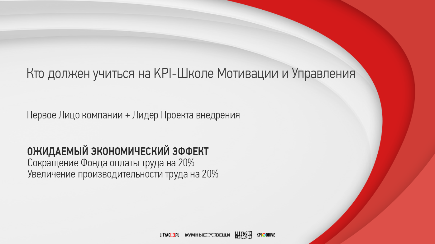 Александр Литягин