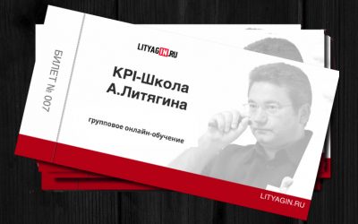 групповое онлайн обучение групповое онлайн обучение
