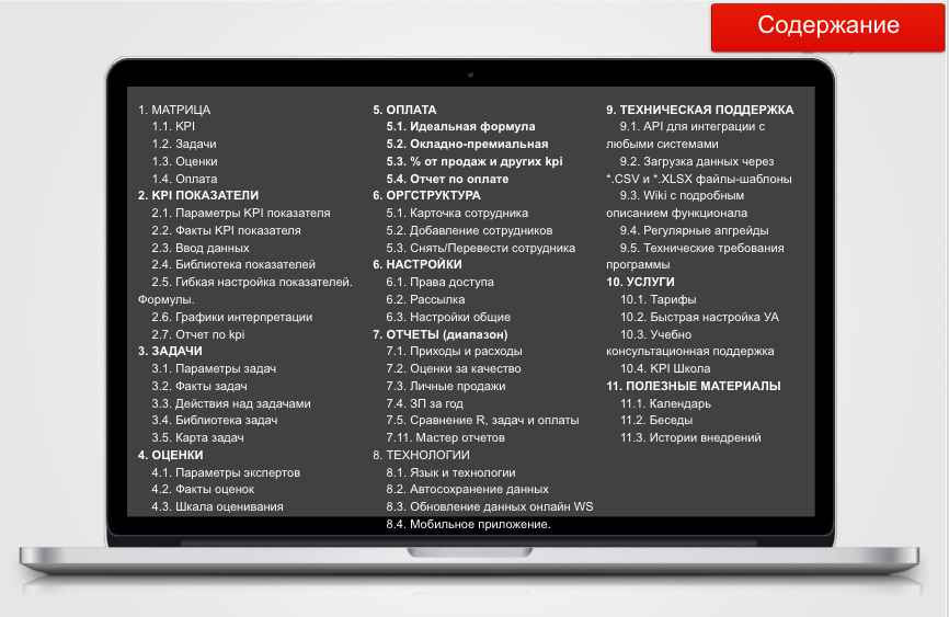 Александр Литягин